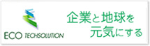 ecosolution