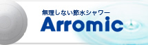 Arromic