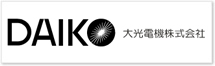 大光