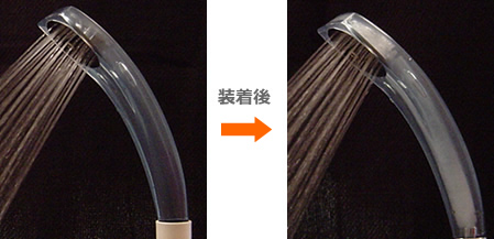 勢いアップ